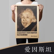 | P050 | 愛因斯坦 | 復古牛皮海報 |