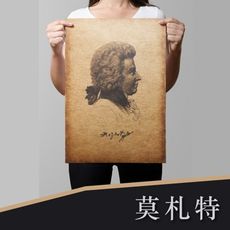 | P047 | 莫札特 | 復古牛皮海報 |