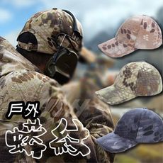 戰地配色透氣帽 新款全新現貨當天出貨全新經典沖評139一頂Adidas 老帽 愛迪達 棒球帽慢跑