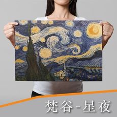 | P082 | 梵谷-星夜 | 復古牛皮海報 |