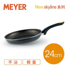 MEYER美亞-NEWSKYLINE礦石輕盈不沾平底鍋24CM(快速導熱/好清潔/耐磨70萬次)
