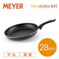 MEYER美亞-NEWSKYLINE礦石輕盈不沾平底鍋28CM(快速導熱/好清潔/耐磨70萬次)