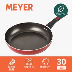 MEYER美亞- (電磁爐適用) 30cm 不沾平底鍋 - 輕享紅系列