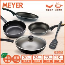 MEYER美國美亞-SKYLINE礦石不沾鍋-一次滿足6件組-快速導熱-好清潔-耐磨70萬次