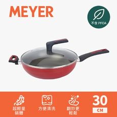 MEYER美亞- (電磁爐適用) 30cm 不沾炒鍋含蓋  - 輕享紅系列