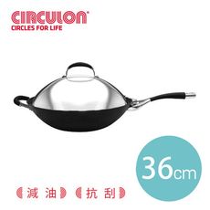 MEYER美亞-CIRCULON圈圈鍋極選商用級耐磨不沾油切中華炒鍋36CM送鍋蓋(電磁爐適用)
