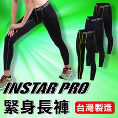 INSTAR PRO 男女緊身長褲-台灣製 黑螢光黃