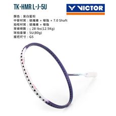 VICTOR 突擊球拍-5U-空拍 羽毛球 羽球拍 訓練 勝利 紫白藍粉