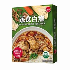 【喜上森鮮】【聯夏】調理包 免煮菜  一個人料理  蔬食百燴 200g / 盒