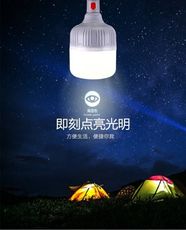 強光LED擺攤照明燈  戶外露營燈營地照明燈