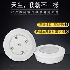 居家時尚三段調光  搖控LED燈套裝