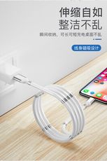 手機磁吸 充電磁力傳輸線  兩款式 ( iphone  / type-c ) 任選