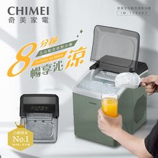 【CHIMEI 奇美】全自動 8分鐘 急速製冰機 (IM-13A0BC)