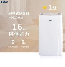 【TECO 東元】 ★生活家電  ◆除濕機系列   除濕機16L   MD3209RW