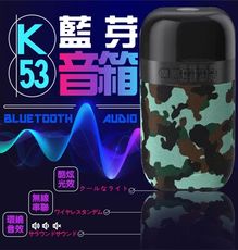 抖音網紅同款【 K53智能藍牙音箱】 重低音小鋼炮音響