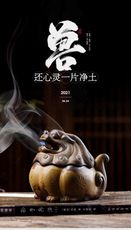 【順翼家】招財 / 鎮宅瑞獸-招財化煞香爐(狻猊)《復古擺件家用室內》