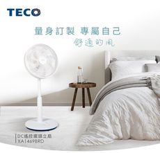 【TECO 東元】 ★生活家電 電扇系列 14吋 DC遙控擺頭立扇   XA1469BRD