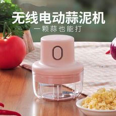 【搗蒜神助手】無線電動攪碎機  搗蒜器  壓蒜器  輔食器