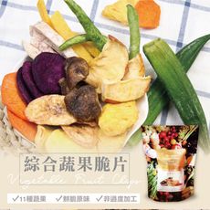 【五桔國際】熱銷輕食蔬果脆片