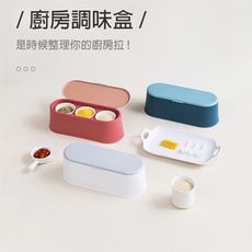 【QHL 酷奇】北歐風陶瓷三入調味料罐組