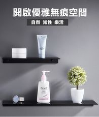 升級太空鋁免鑽孔置物架-60CM