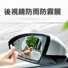 【QHL 酷奇】 日本熱銷汽機車防雨防霧膜