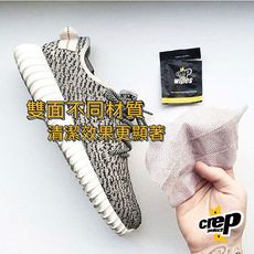 Crep Protect 球鞋快速清潔 濕紙巾
