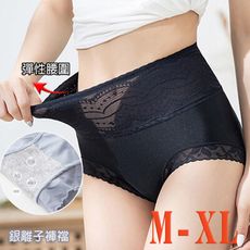 銀離子收腹蕾絲邊高腰內褲