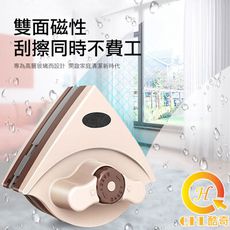 強力雙面磁吸窗戶清潔器 5-25MM (咖啡色)
