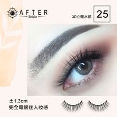 AFTER-艾芙特3D立體水貂絲睫毛 No.25 (After_Beauty)