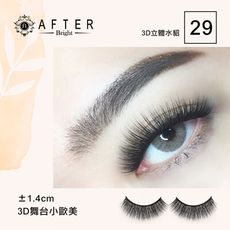 AFTER-艾芙特3D立體水貂絲睫毛 No.29 (After_Beauty)