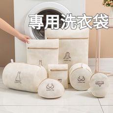 刺繡分類洗衣袋