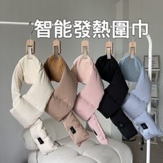 自動發熱圍巾