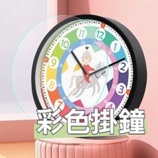 兒童玩具認知時鐘