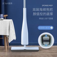 免手洗懶人海綿拖把⭐舒棉拖把+共2個替換頭