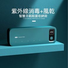 紫外線牙刷消毒架