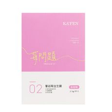 【KAFEN】 苺問題益生菌 PLUS+ (2.5g*15包)