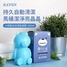 KA'FEN 小熊藍泡泡潔廁凝膠 220ml