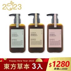 【KAFEN 】3入1280  療癒草本系列 洗髮 (300ml)