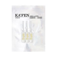 【KAFEN】 金箔保濕安瓶(1.2ml*3)