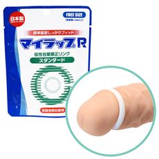 【單身派對】NPG-マイラップR包莖矯正-白天(綠)【情趣用品】 包莖矯正套環 持久套環 飛機杯