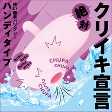 【單身派對】史上最強豆豆高潮10頻吸吮器
