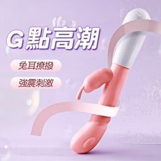 【單身派對】謎姬-趣潮花芯G點快感震動棒