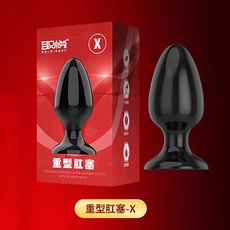 【取悅】重型後庭吸盤肛塞-X【後庭塞】 情趣用品