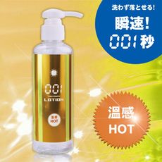 【單身派對】SSI-免洗001秒溫感HOT 潤滑液-180ml【情趣用品】自慰器 飛機杯