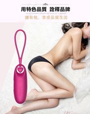 【單身派對】悅蕊7頻挑逗震動器跳蛋-粉【情趣用品】跳蛋 按摩棒 自慰器 G點