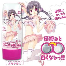 【單身派對】EXE-PEPEE視覺自然潤滑液(紫)-130ml【情趣用品】男女情趣 潤滑劑 自慰器