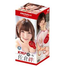 【單身派對】KMP-極上小名器S極女優夾吸自慰器-佐倉絆【情趣用品】AV女優 按摩棒 飛機杯 潤滑液