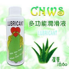 【台灣精選】CNWS多功能潤滑液(蘆薈)【潤滑液】情趣用品 自慰 按摩棒跳蛋