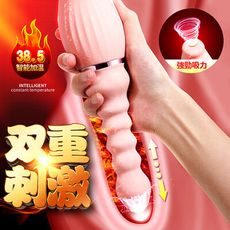 【單身派對】妙茵坊-知夢3x6吸吮震動拆加溫伸縮棒【情趣用品】震動棒 按摩棒 女用自慰